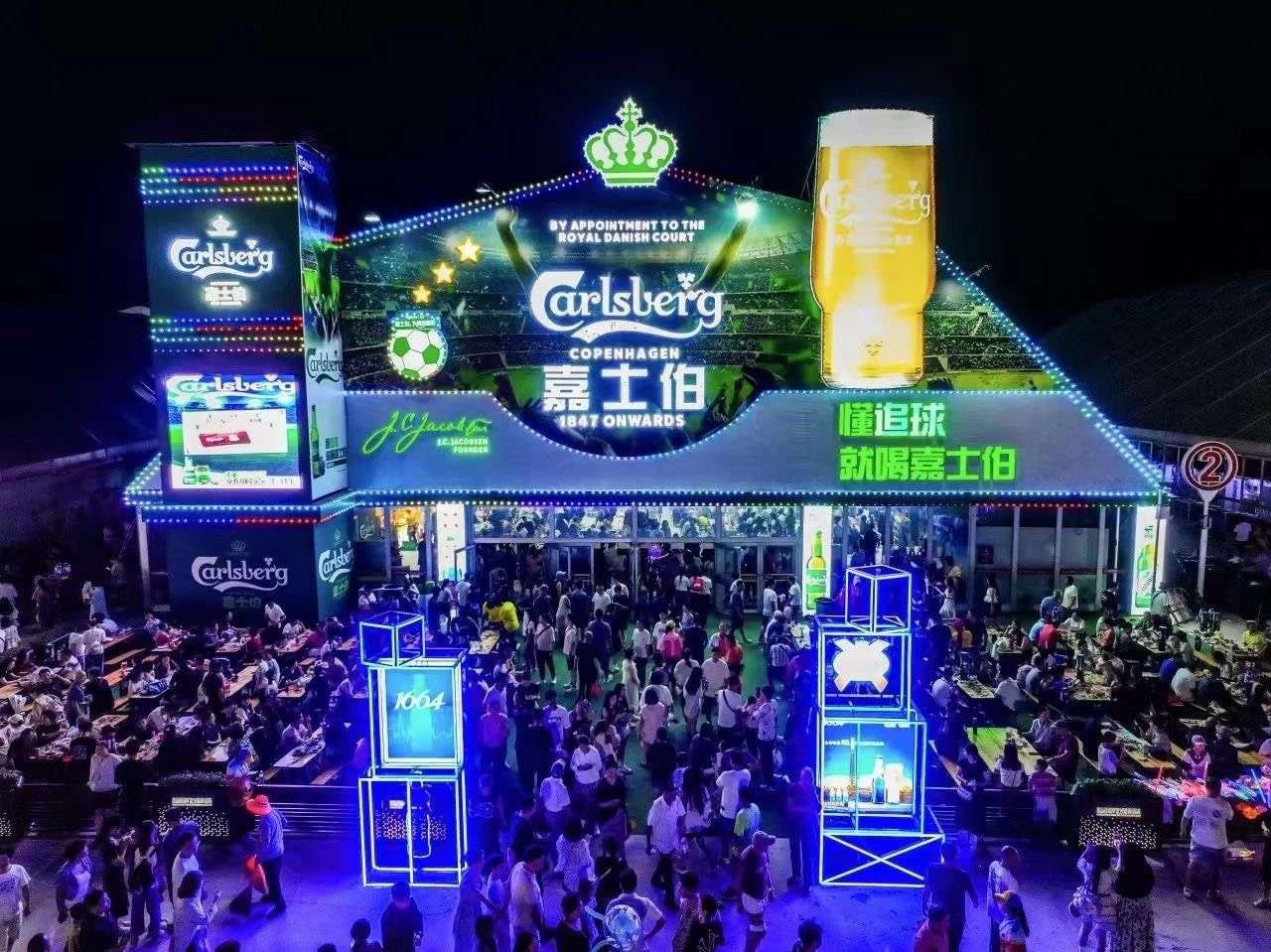 青島啤酒節