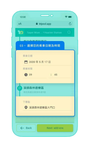Book Tripool Taxi Taiwan