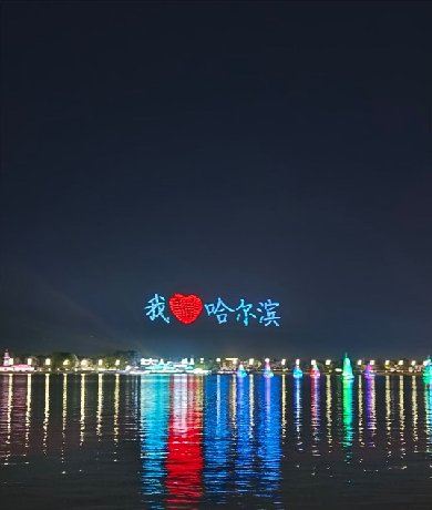 โชว์โดรนในเซินเจิ้น จัดขึ้นเมื่อไหร่