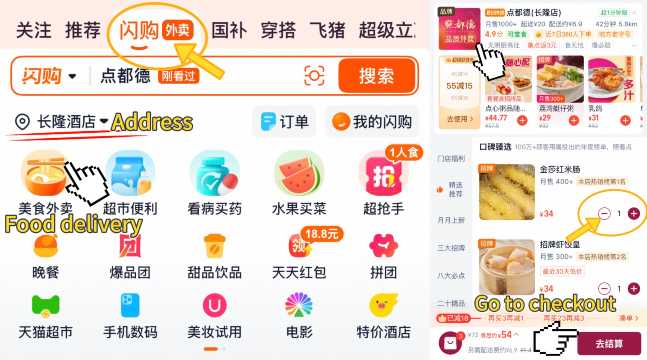 China Food Delivery: How to Order Food with Taobao Shangou in China?