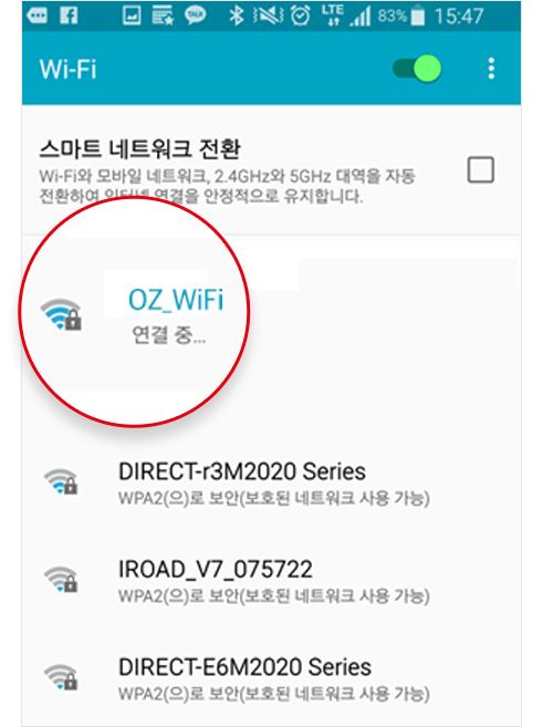 아시아나 기내 와이파이