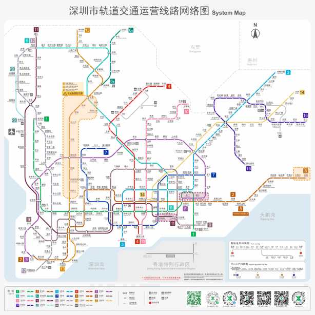 最新の深圳地下鉄路線図