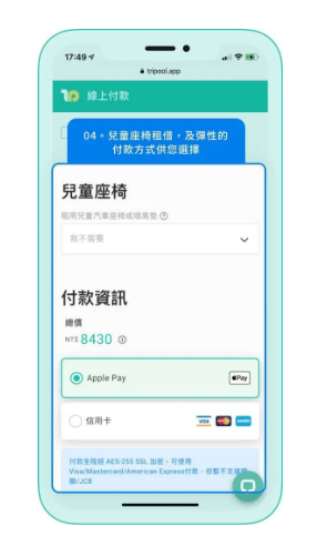 Wait for Driver Tripool Taxi Taiwan