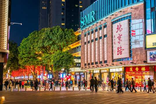 Beijing Road Pedestrian Street