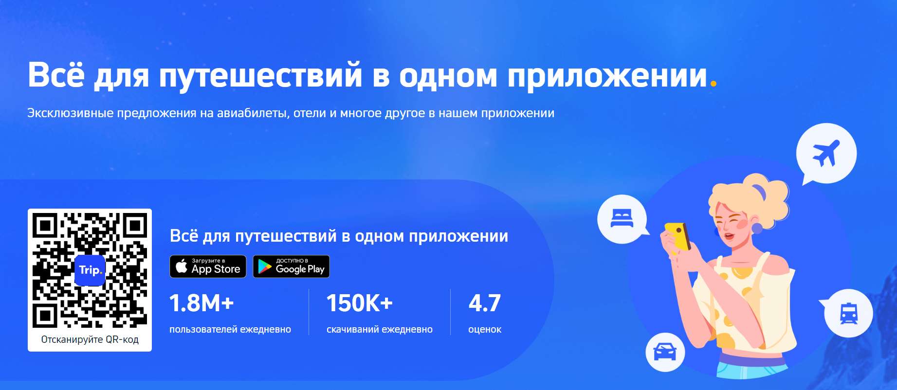 За Какое Время Нужно Приехать в Аэропорт