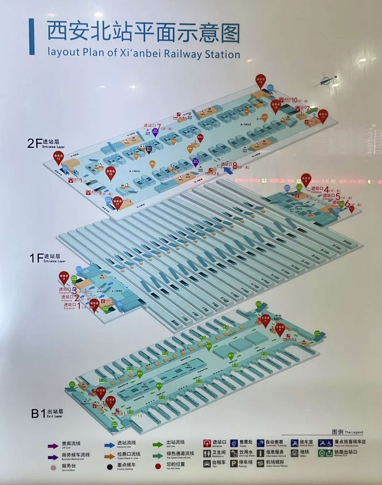 Layout Plan of Xi'an North Railway Station