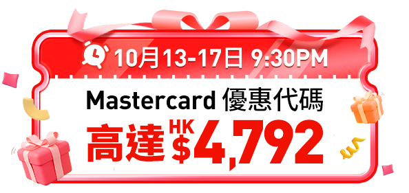 Trip.com 八周年優惠