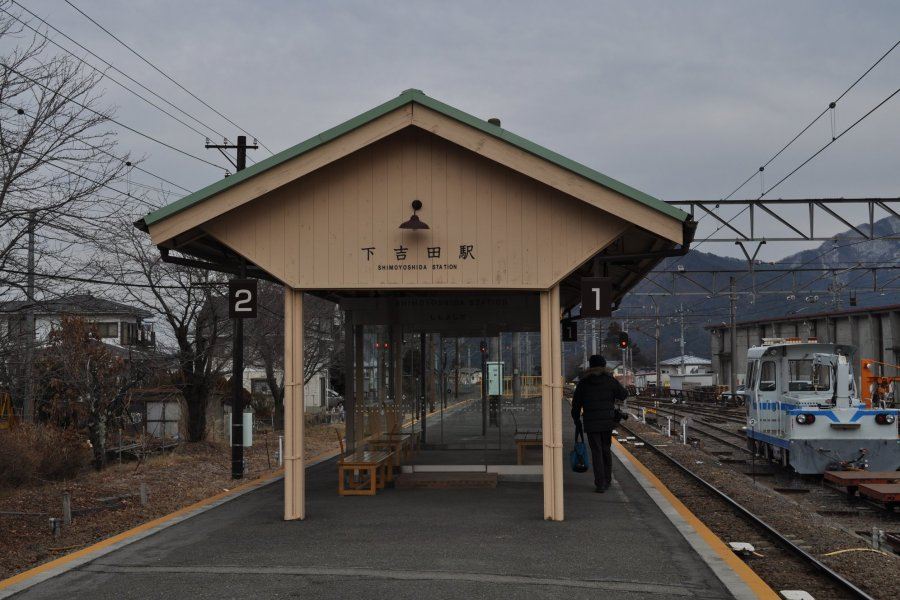 Shimoyoshida Station