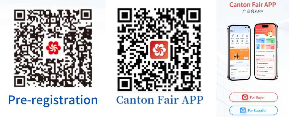 Canton Fair pre-registration QR code, Canton Fair app download QR code