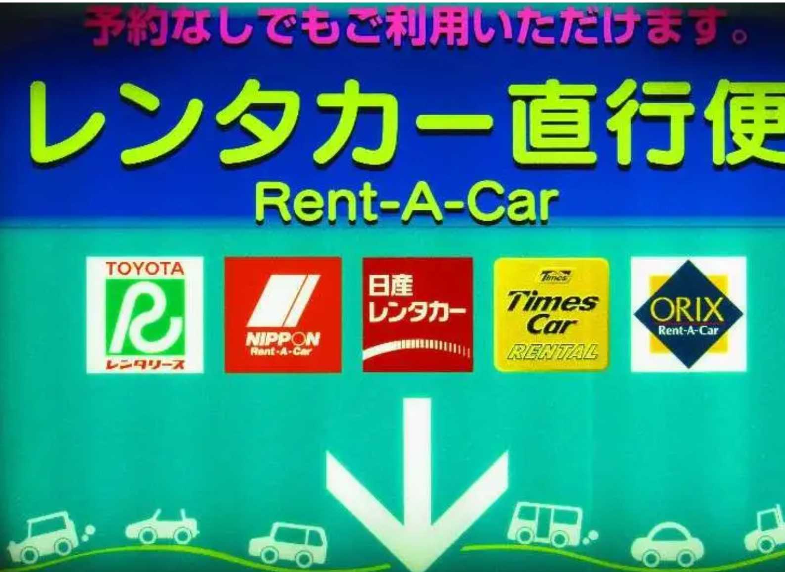 Osaka Airport Car Rental