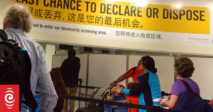 生物安全檢疫 (Biosecurity Screening)