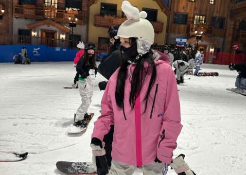 Shanghai Ski Resort - Rental & Facilities