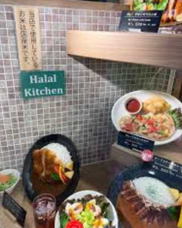 Narita Airport Halal Food