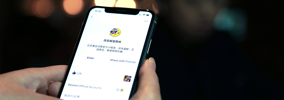 How to Pay with WeChat Pay: WeChat Mini-Programs
