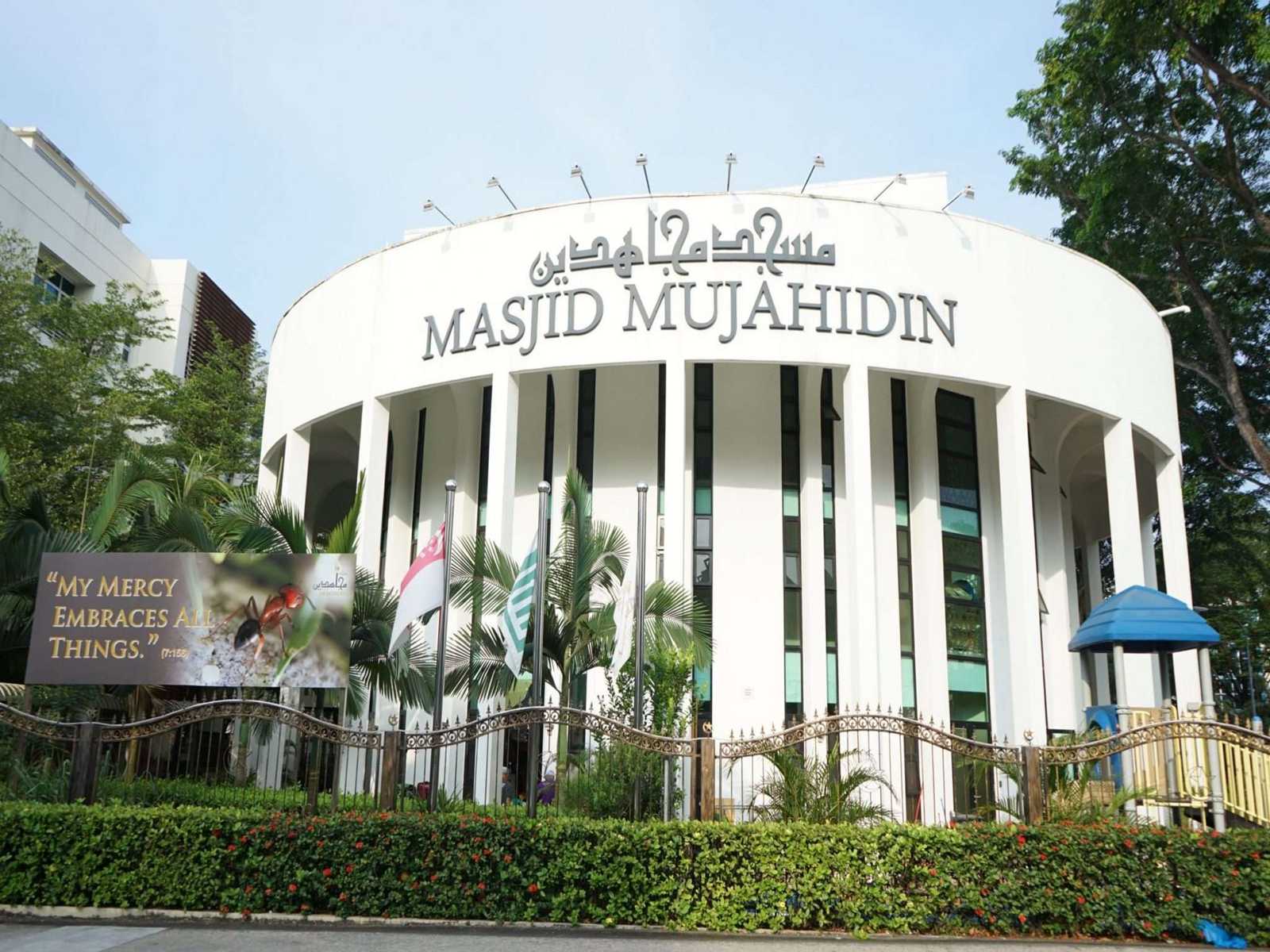 masjid mujahidin