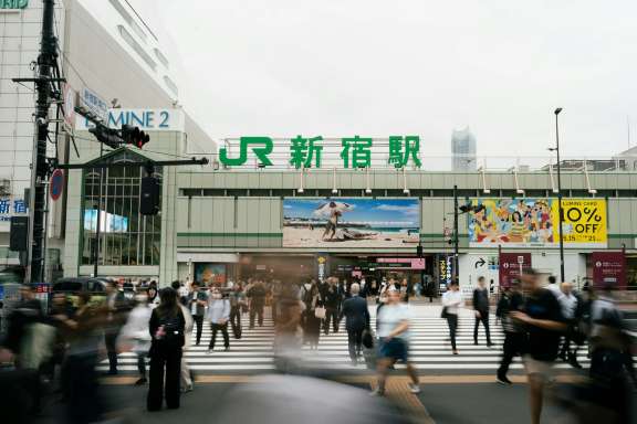 新宿駅発｜東京→箱根までのアクセス
