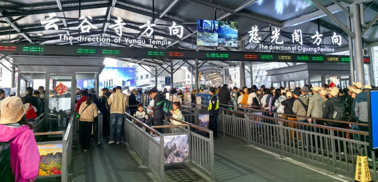 Mt. Huangshan Opening Hours