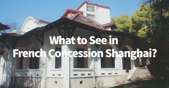 What to See in French Concession Shanghai