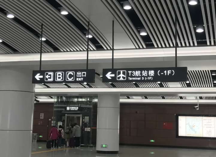 瀋陽桃仙国際空港での乗り継ぎ所要時間