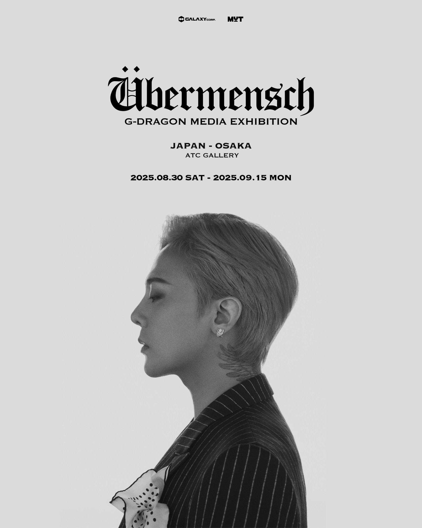 G-DRAGON 2025 大阪追加公演VIPÜbermensch FC入会特典 G-DRAGON 2025 大阪追加公演VIPÜbermensch FC入会特典 📢G-DRAGON 2025