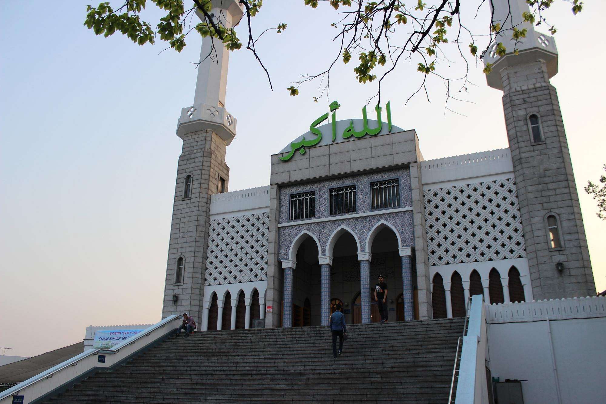 Seoul Central Mosque