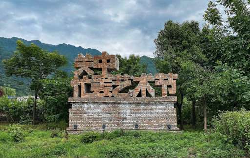 Festival des Arts après les Récoltes de Guanzhong