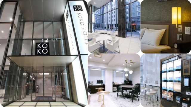 โรงแรม KOKO ยินซะ 1 ชิตะ(Koko Hotel Ginza-1Chome)
