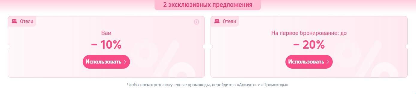Наконец-то пятница