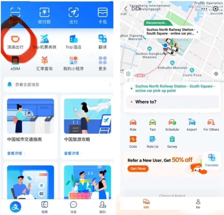 China Taxi App Alternative: Use DiDi via Alipay