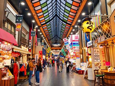 Kuromon Market