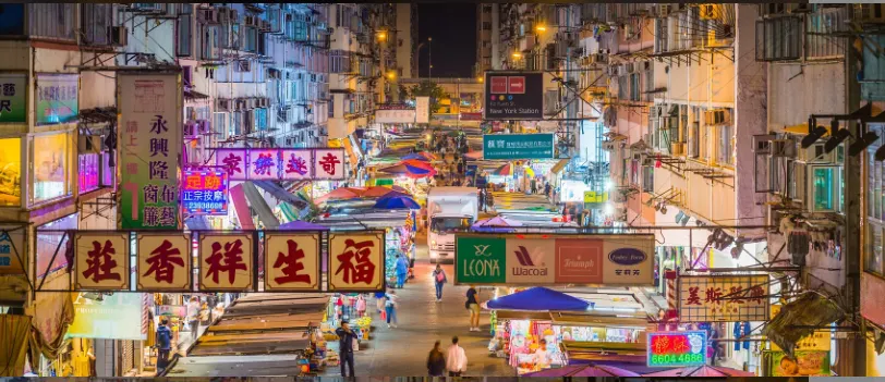 HongKong Street