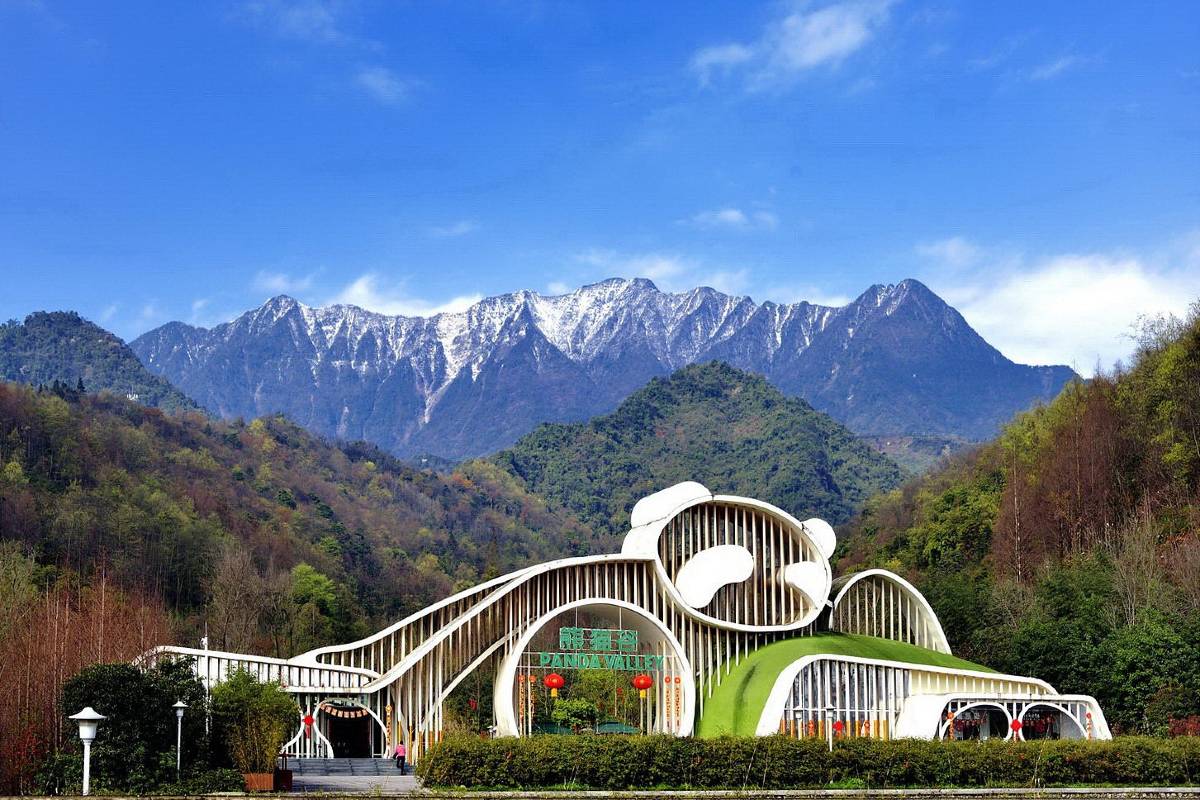 Chengdu Research Base of Giant Panda Breeding