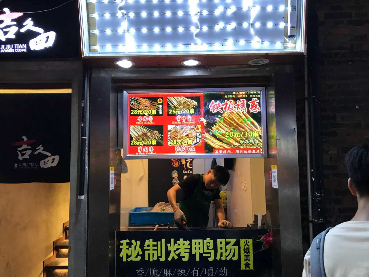 上海のグルメを満喫できるエリアガイド