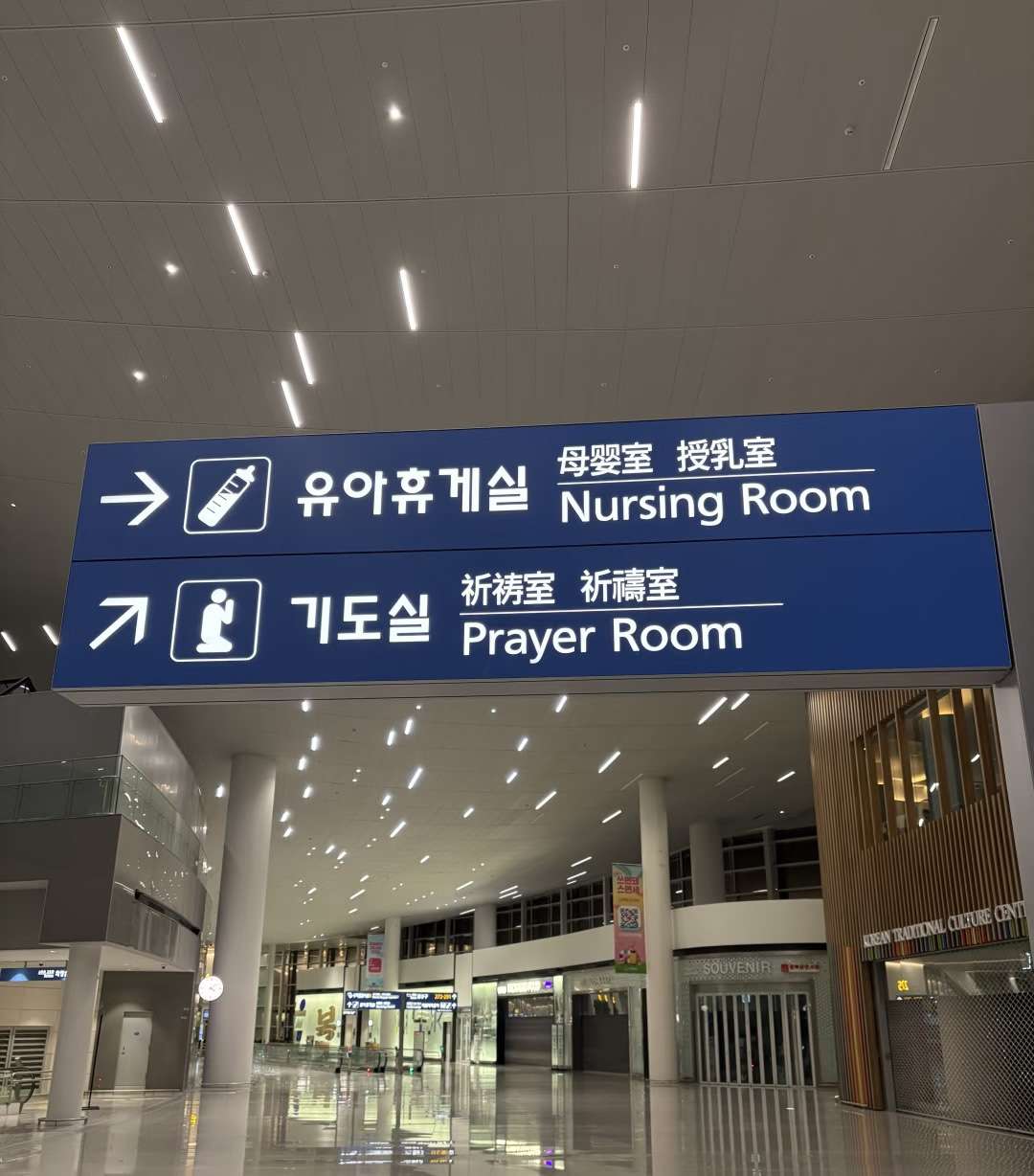 Lokasi Mushola di Bandara Incheon
