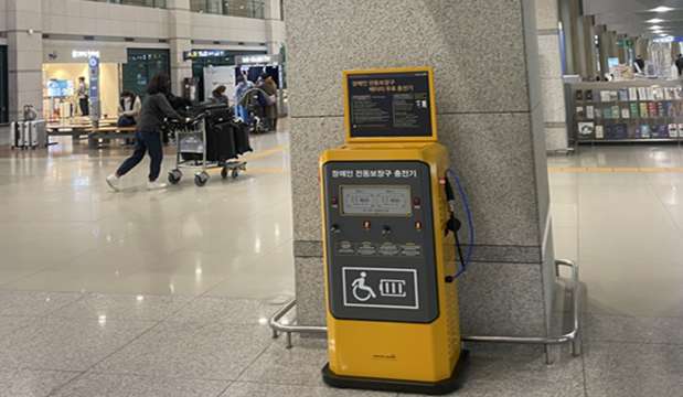 전동 휠체어 비행기 주의사항