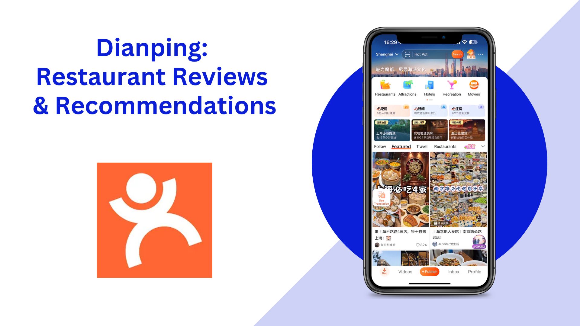Dianping: Restaurant Reviews & Recommendations