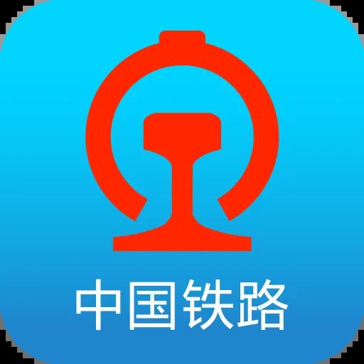 Ứng dụng đặt tàu Trung Quốc: 12306