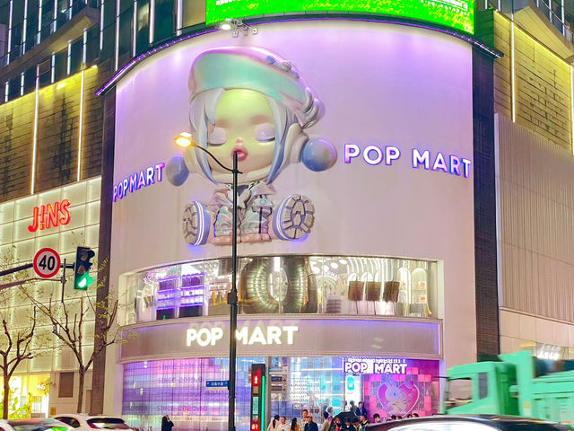 Pop Mart - ของฝากเซี่ยงไฮ้