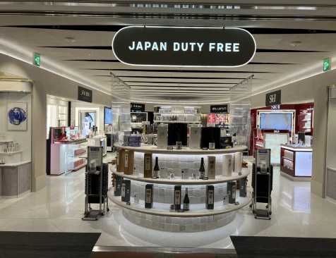 Narita Airport Duty Free