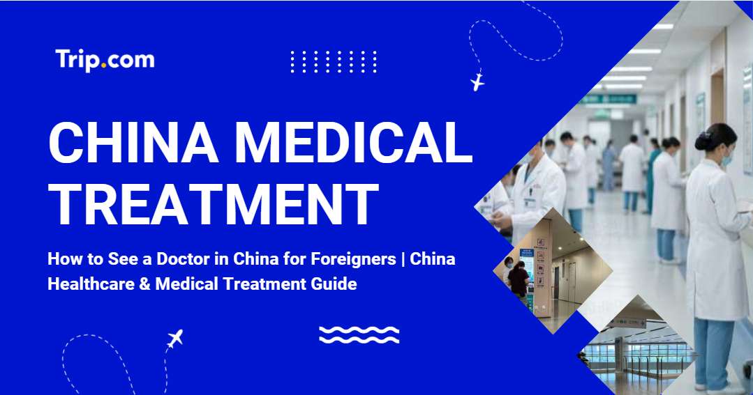 Going to China for Medical Treatment: How to See a Doctor in China Healthcare Guide | Trip.com