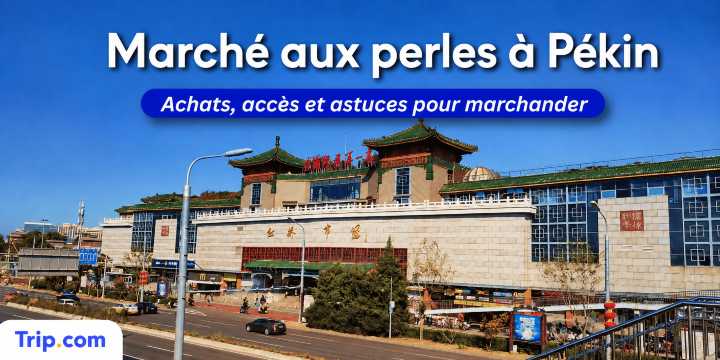 Marché aux perles de Pékin
