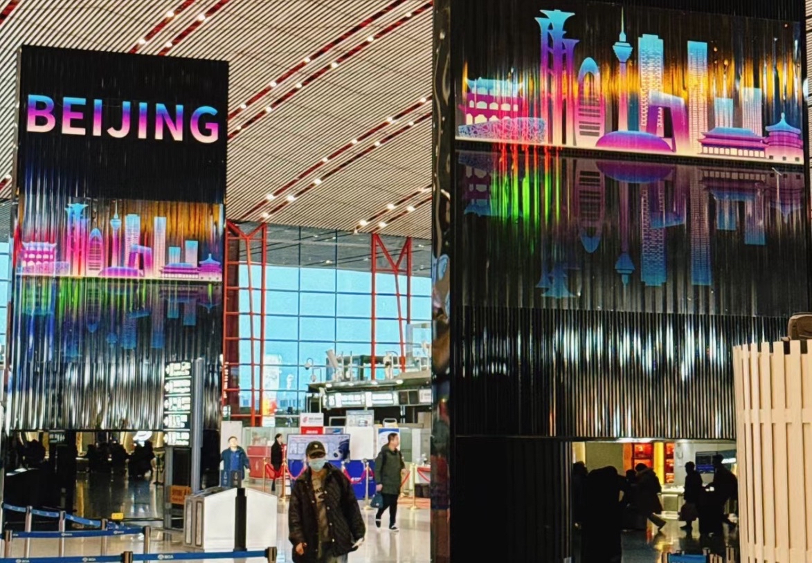 北京空港では乗り継ぎに余裕をもって