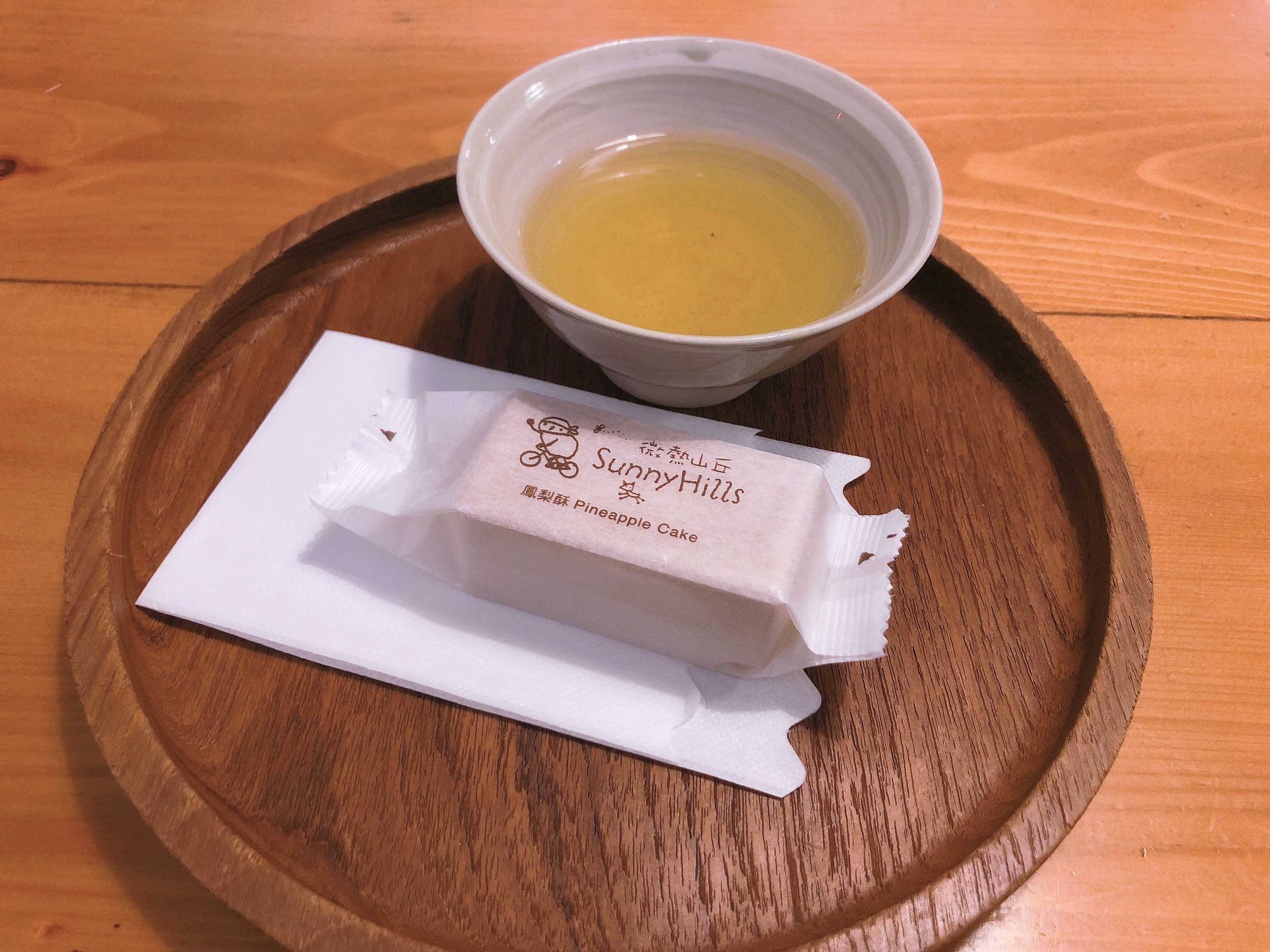 微熱山丘