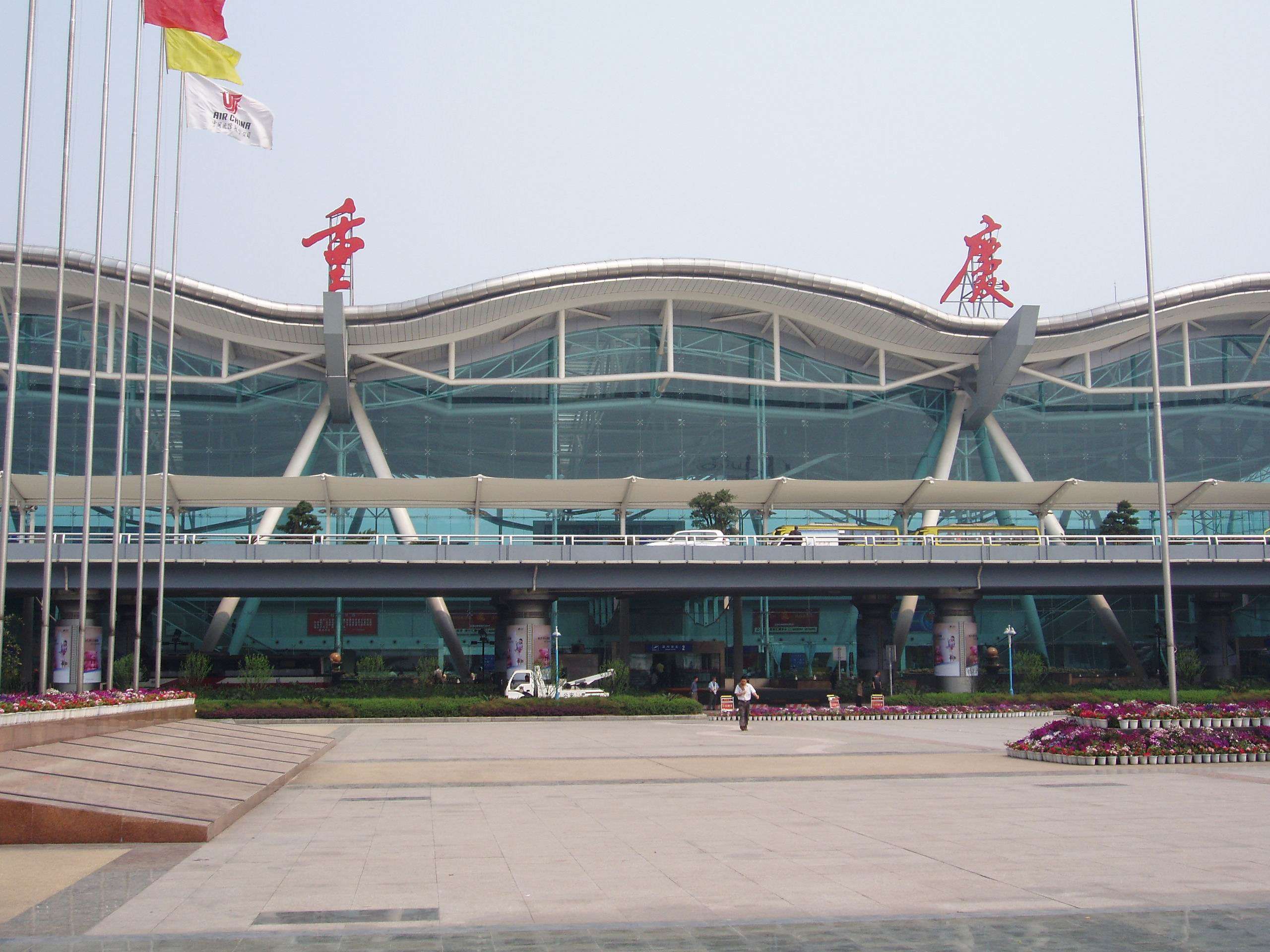 chongqing airport