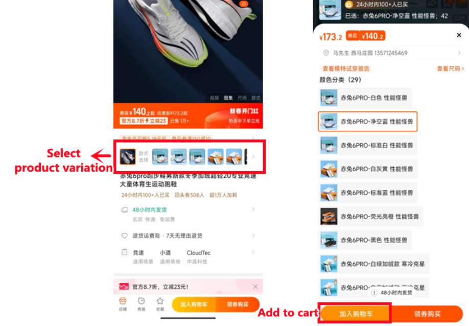 How to Shop on Taobao and Pay?
