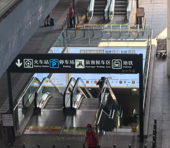 【要注意】南寧空港から市内へは地下鉄で行けない