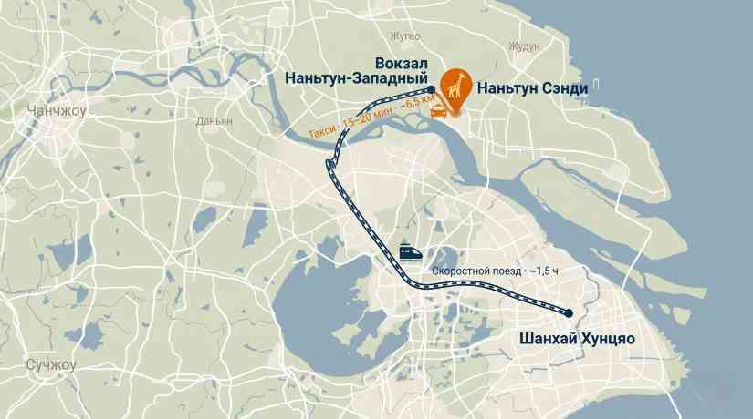 Где находится Nantong Sendi и как добраться из Шанхая