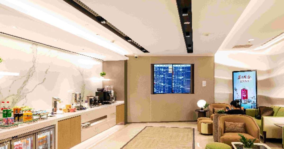 Plaza Premium Lounge
