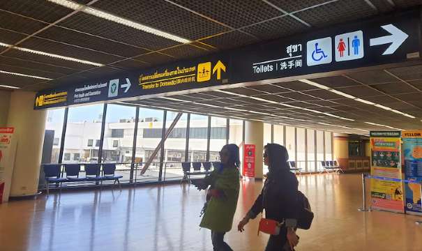 ขั้นตอนที่สนามบิน - ขึ้นเครื่องบินครั้งแรก