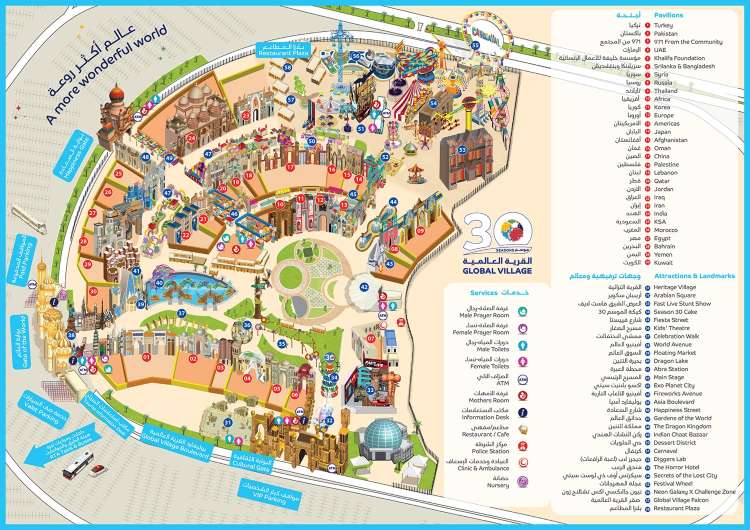 карта Global village Dubai